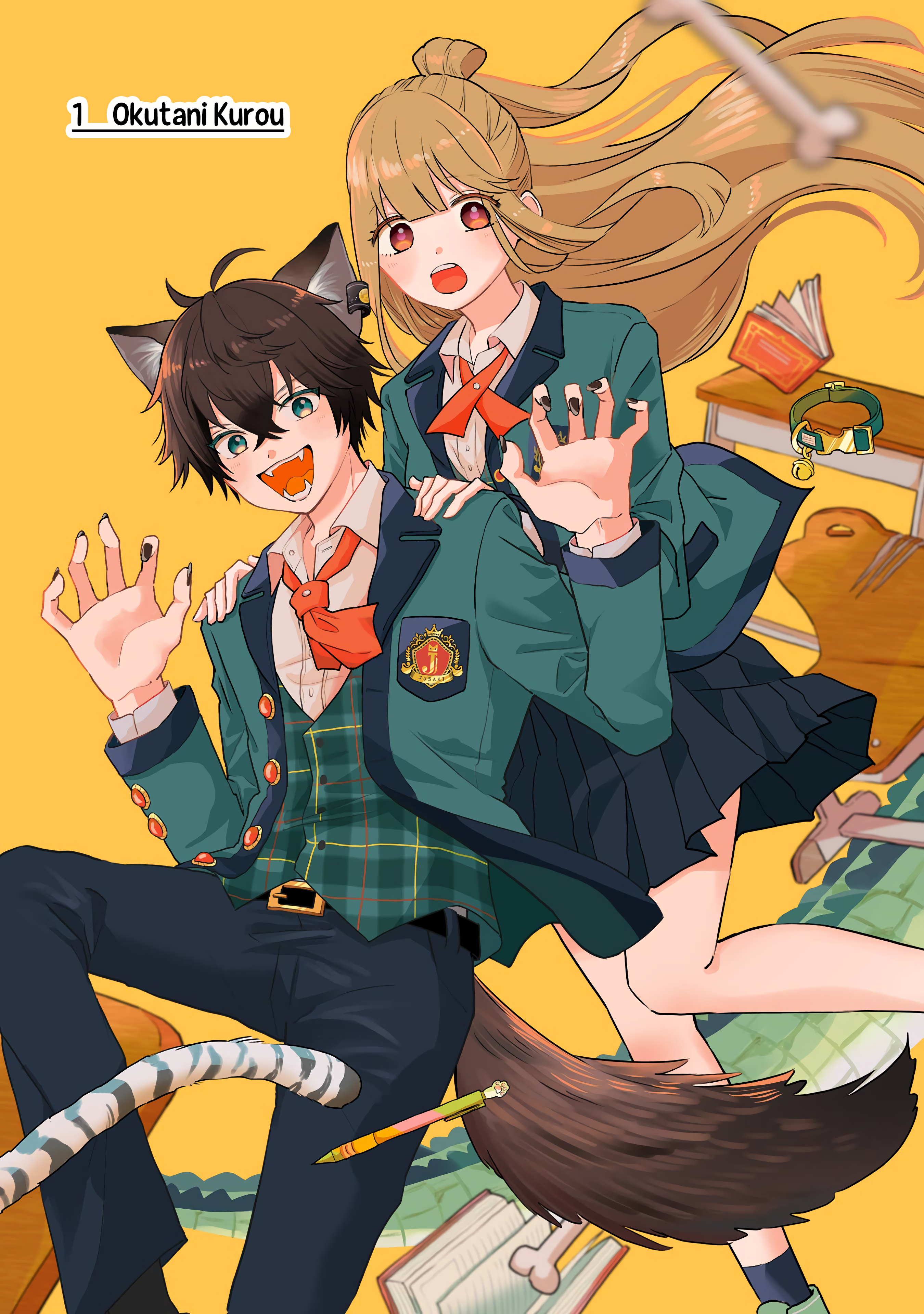 Ookami-kun no Kakushigoto 第5页