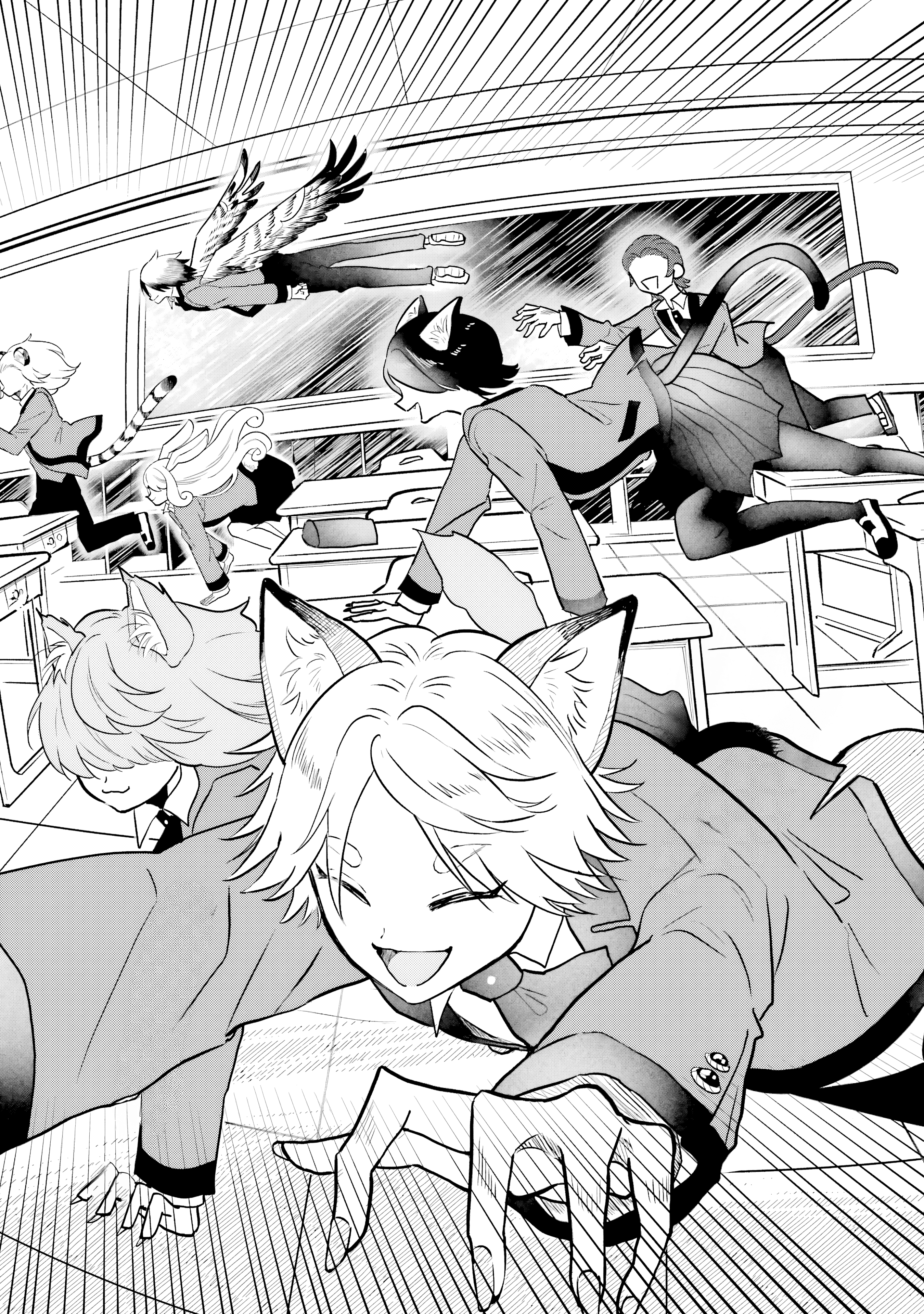 Ookami-kun no Kakushigoto Okutani Kurou 第43页