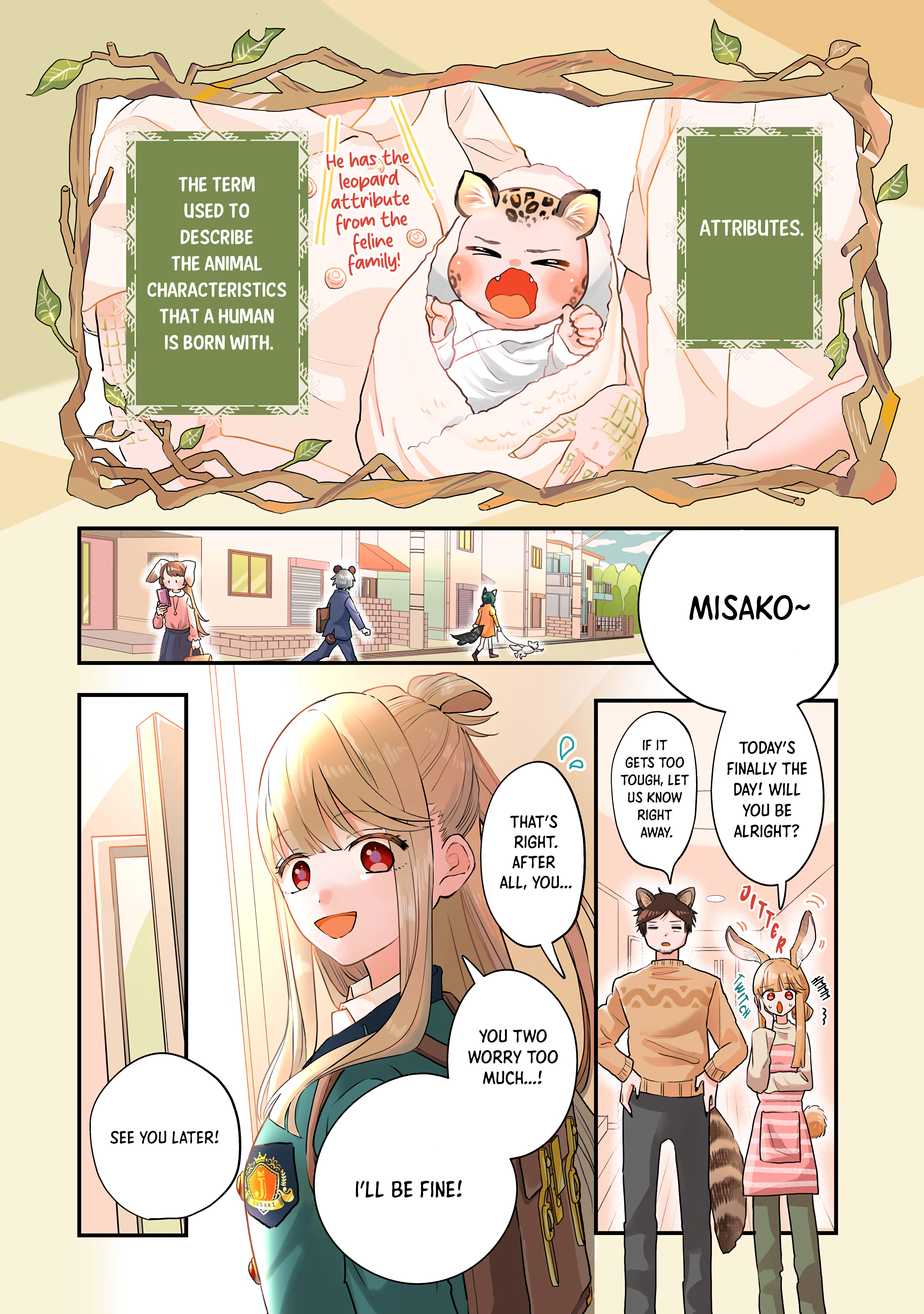 Ookami-kun no Kakushigoto 第6页