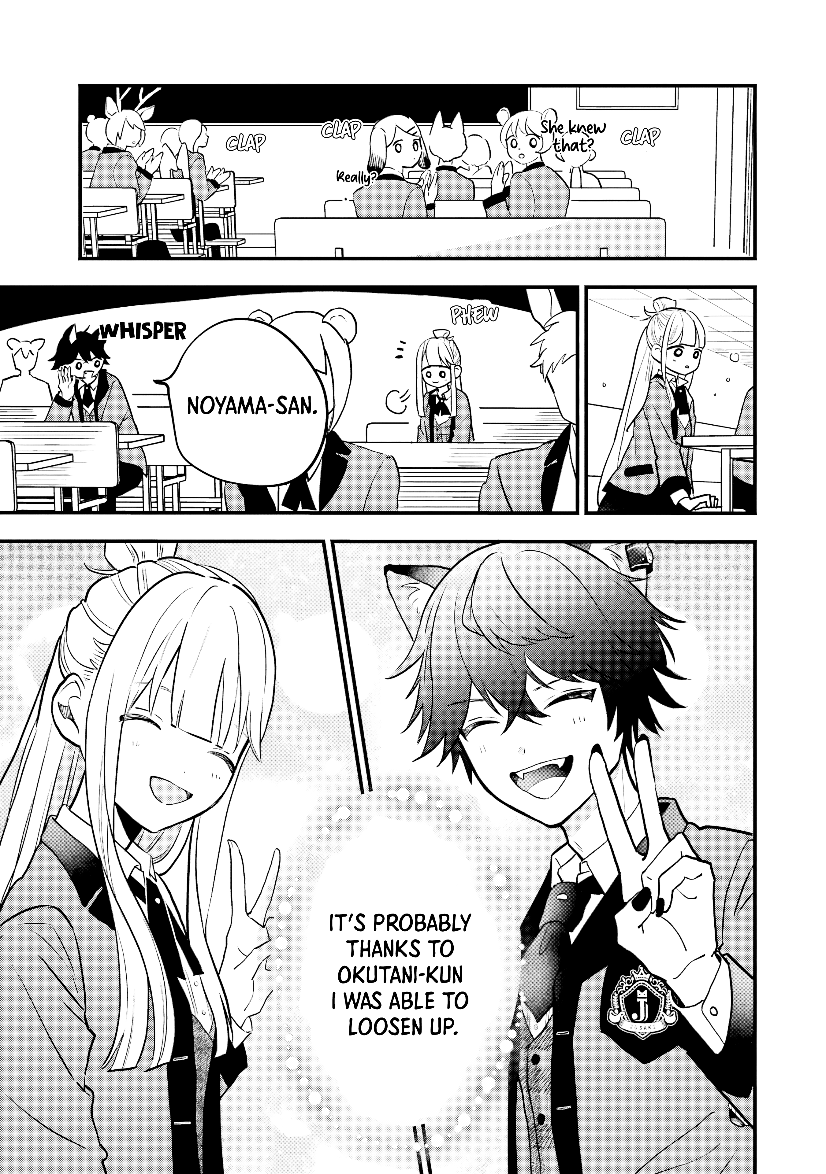 Ookami-kun no Kakushigoto Okutani Kurou 第55页