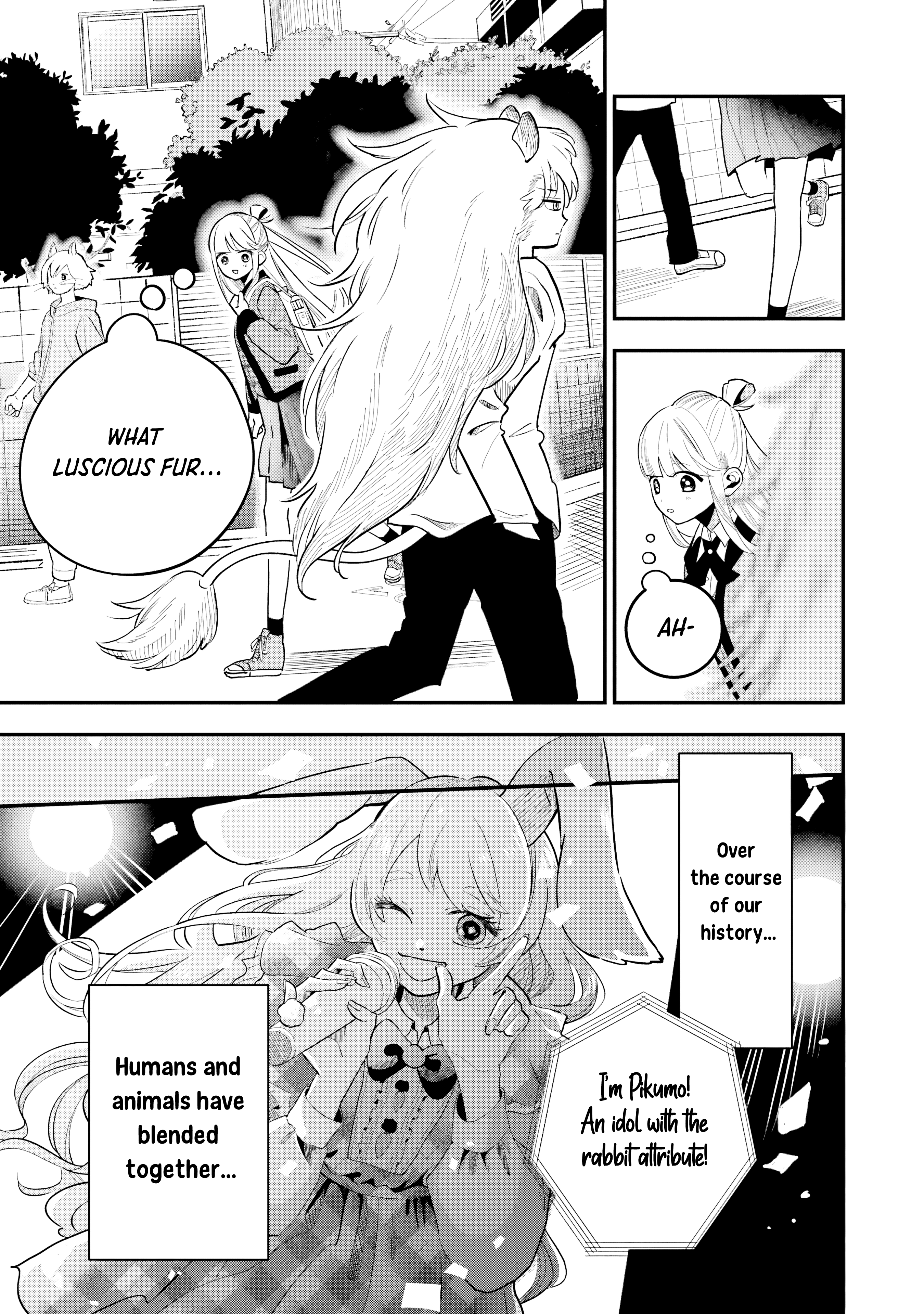 Ookami-kun no Kakushigoto 第7页