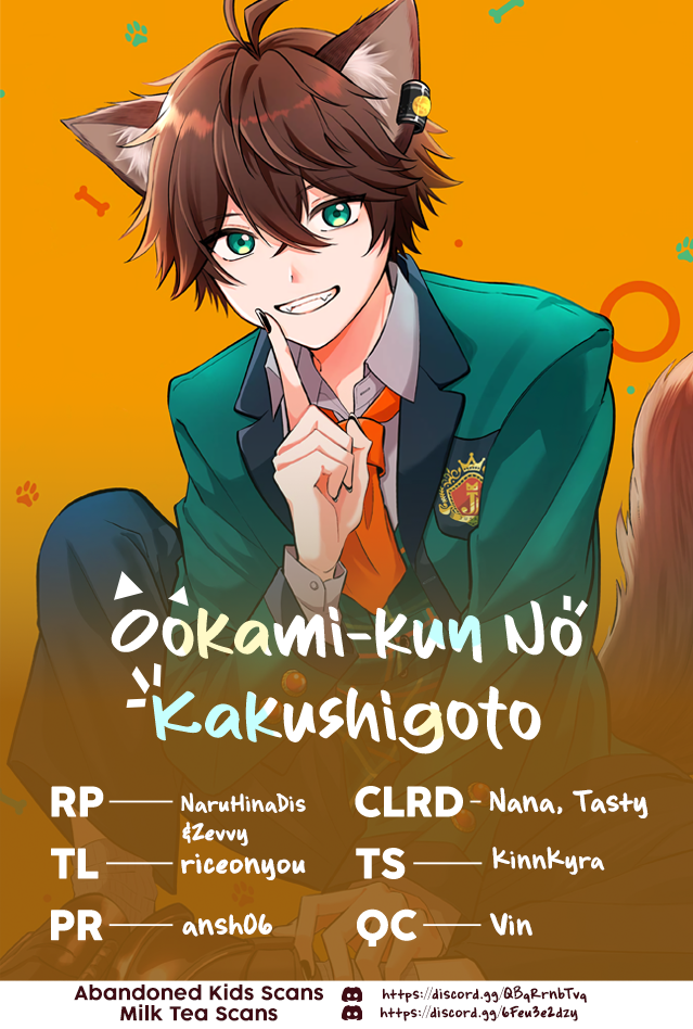 Ookami-kun no Kakushigoto Okutani Kurou 第63页