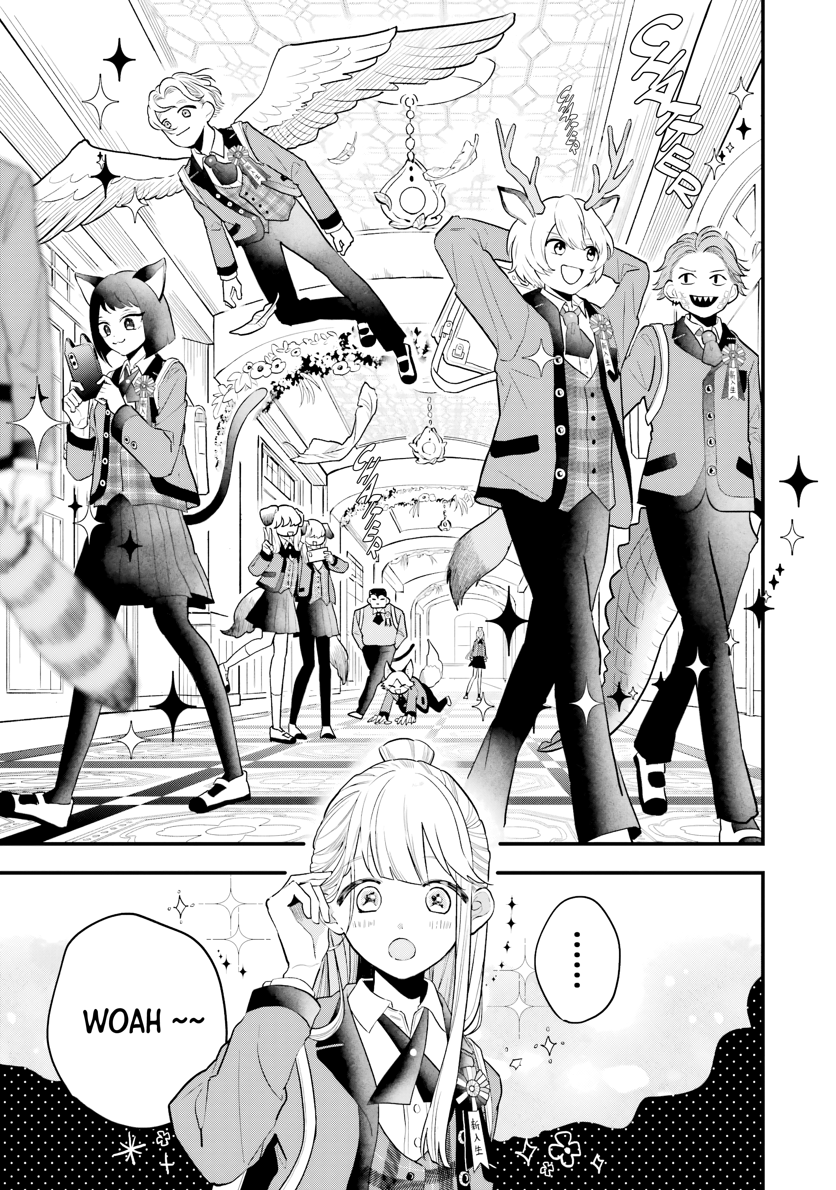 Ookami-kun no Kakushigoto Okutani Kurou 第9页