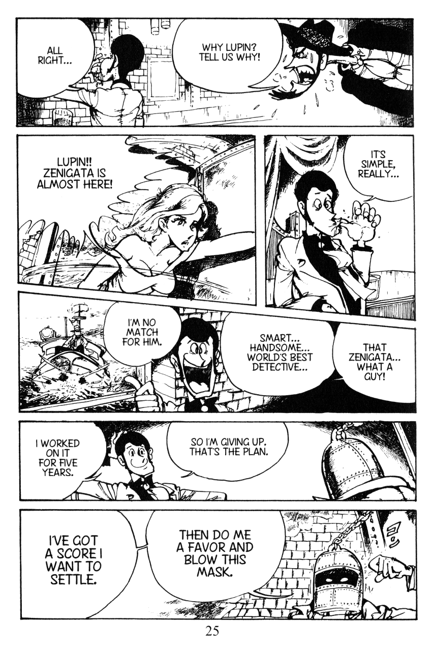 Shin Lupin III Lupin Family Reunion 第18页