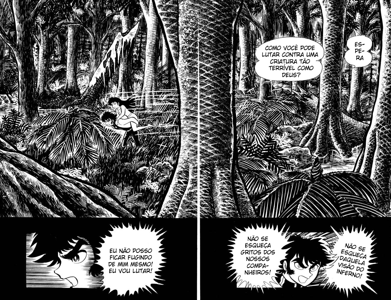 Demon Lord Dante (Fim) 第17页