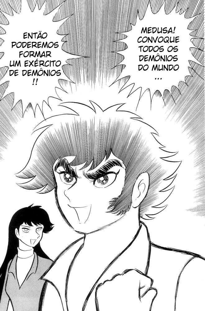 Demon Lord Dante (Fim) 第61页