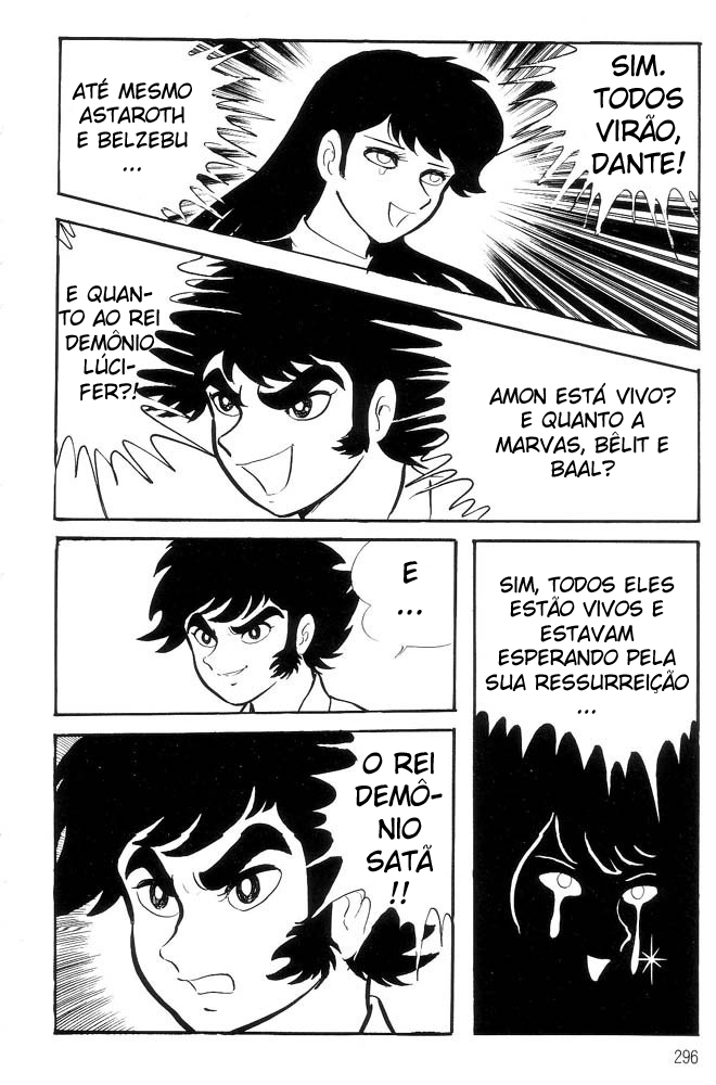 Demon Lord Dante (Fim) 第62页