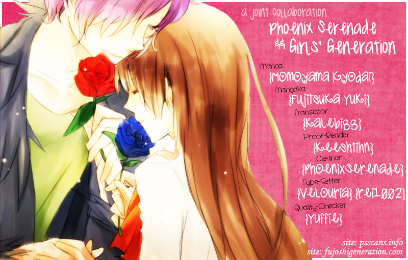 Momoyama Kyoudai Vol. 1 Ch. 4.5 第1页