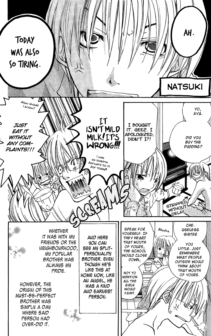 Momoyama Kyoudai Vol. 1 Ch. 4.5 第11页