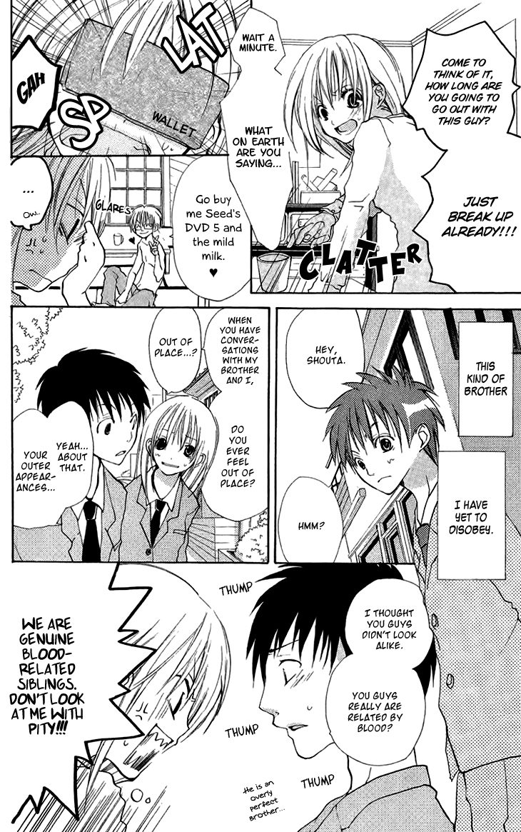 Momoyama Kyoudai Vol. 1 Ch. 4.5 第13页