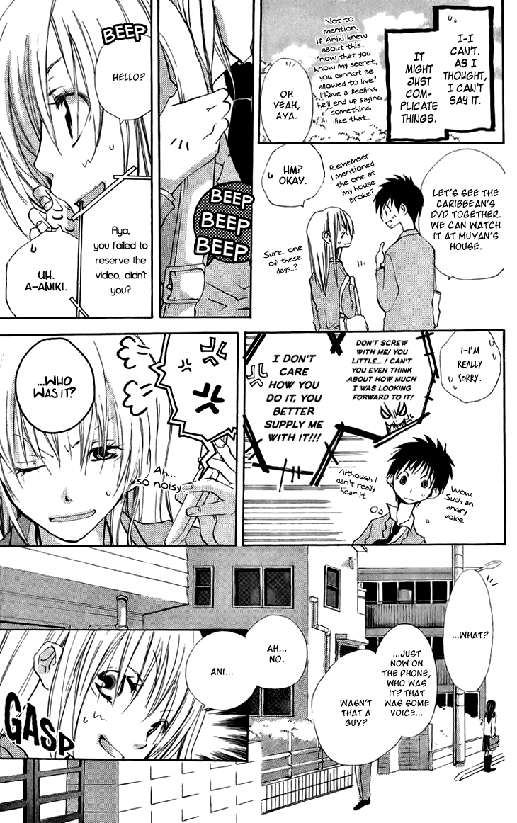 Momoyama Kyoudai Vol. 1 Ch. 4.5 第14页