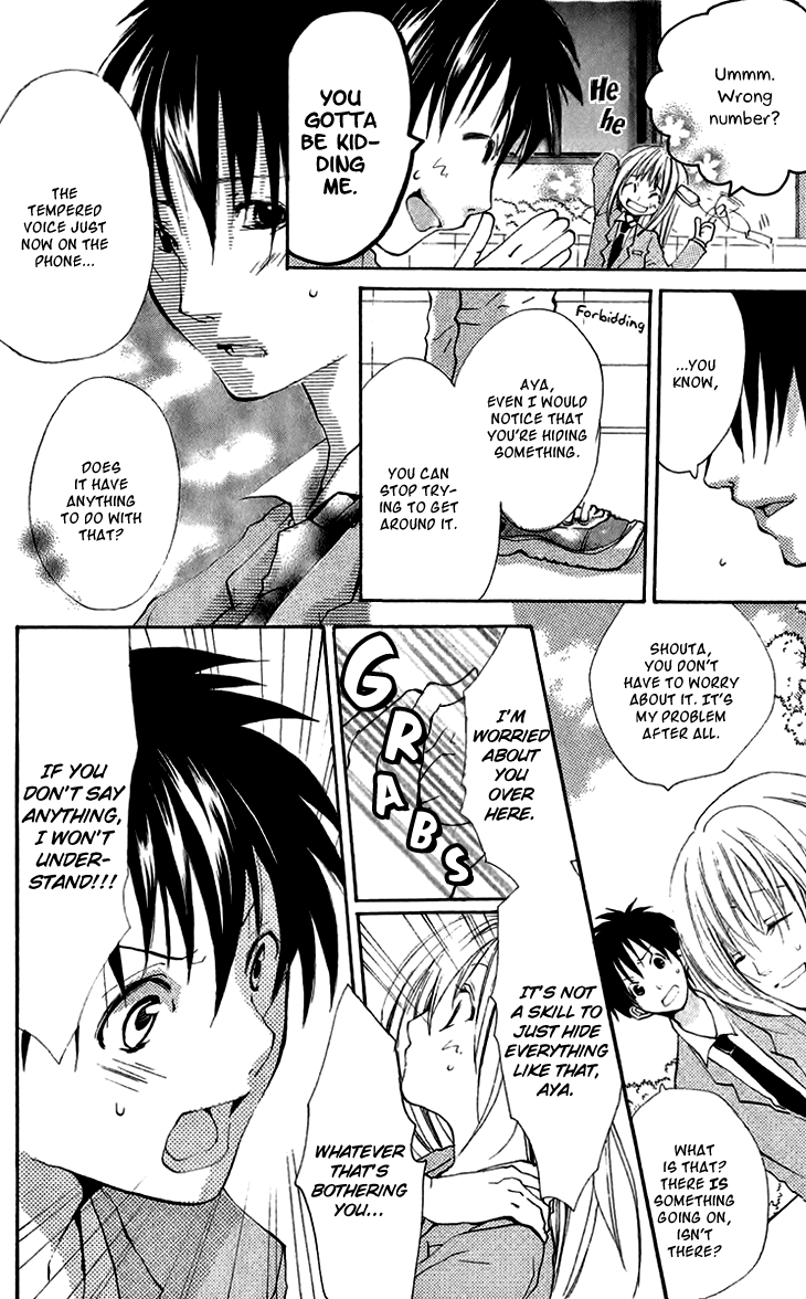 Momoyama Kyoudai Vol. 1 Ch. 4.5 第15页