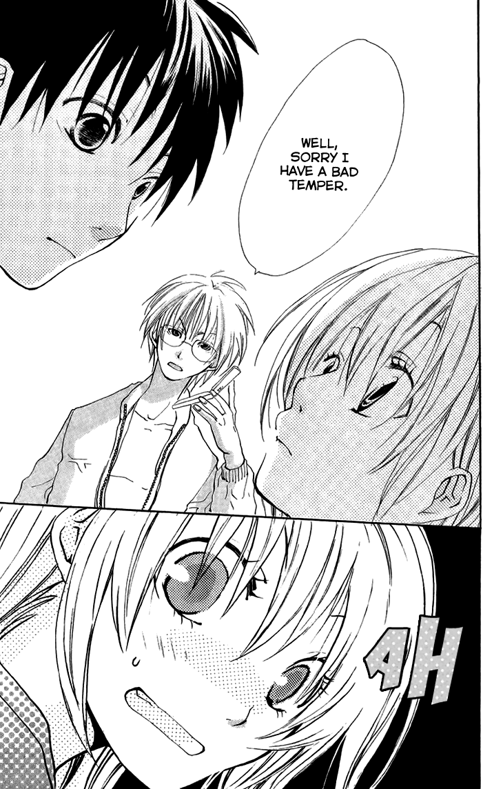 Momoyama Kyoudai Vol. 1 Ch. 4.5 第16页