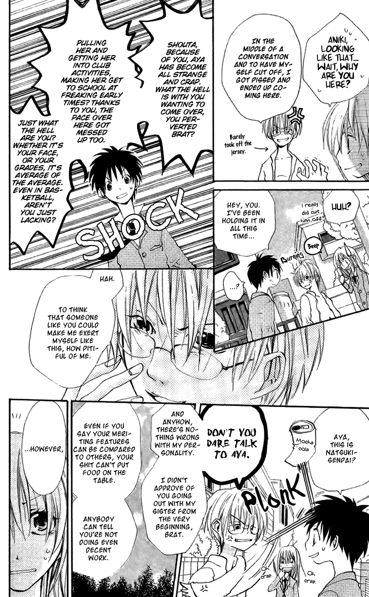Momoyama Kyoudai Vol. 1 Ch. 4.5 第17页