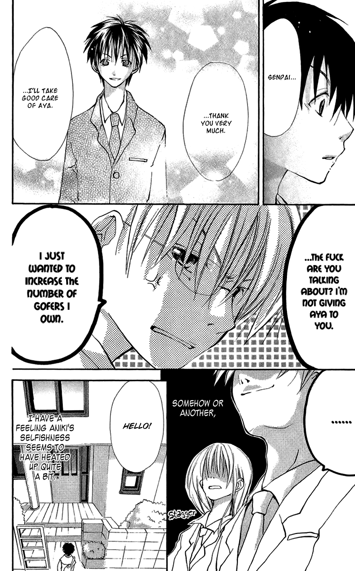 Momoyama Kyoudai Vol. 1 Ch. 4.5 第19页