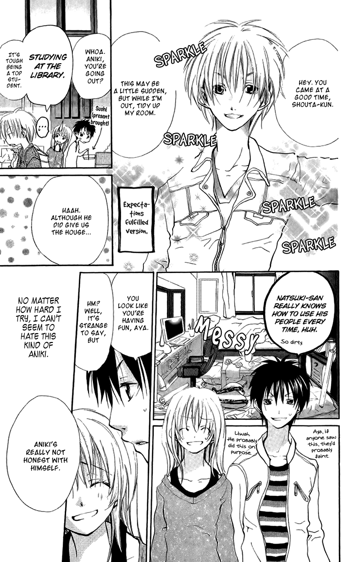 Momoyama Kyoudai Vol. 1 Ch. 4.5 第20页