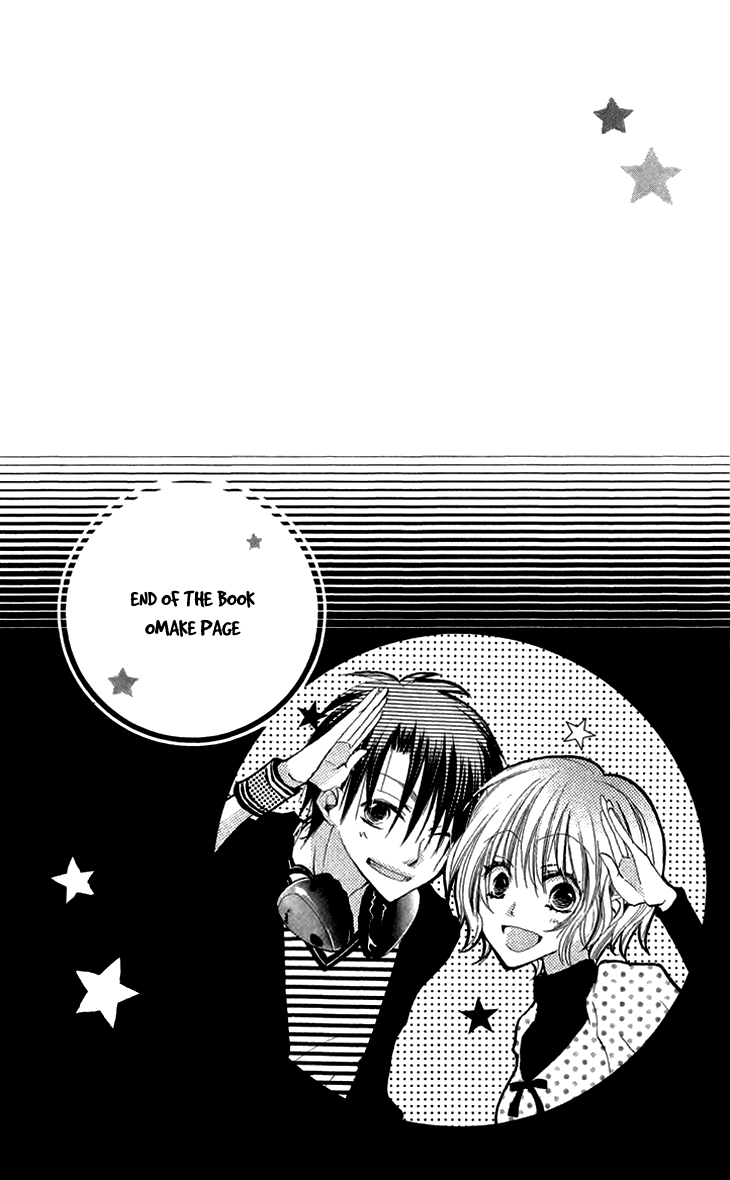 Momoyama Kyoudai Vol. 1 Ch. 4.5 第22页