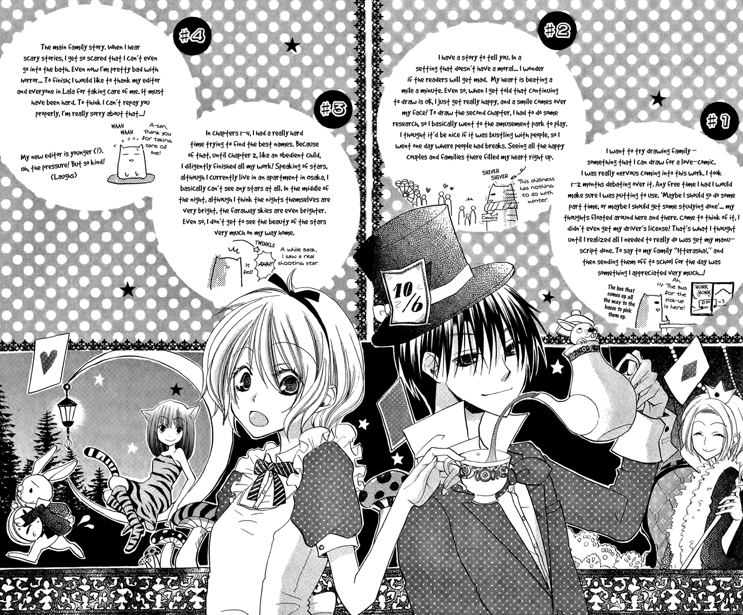 Momoyama Kyoudai Vol. 1 Ch. 4.5 第23页