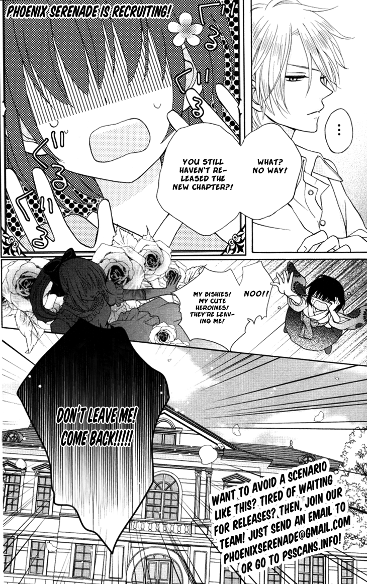 Momoyama Kyoudai Vol. 1 Ch. 4.5 第4页