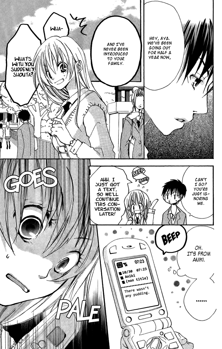 Momoyama Kyoudai Vol. 1 Ch. 4.5 第6页