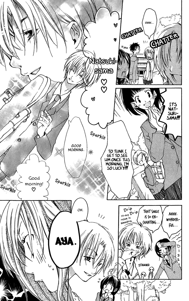 Momoyama Kyoudai Vol. 1 Ch. 4.5 第8页