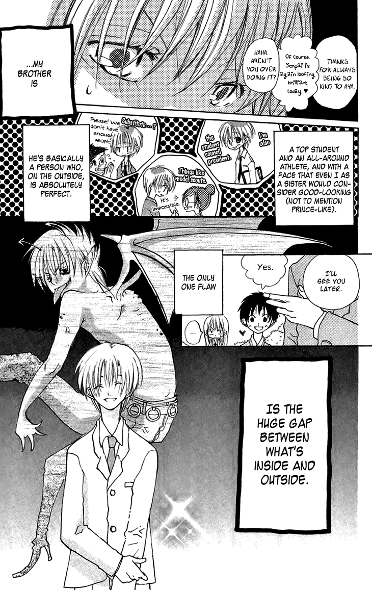 Momoyama Kyoudai Vol. 1 Ch. 4.5 第10页