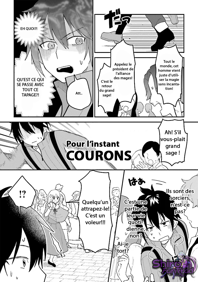 Tensei Kenja wa Musume to Kurasu Vol. 1 Ch. 1.1 第17页