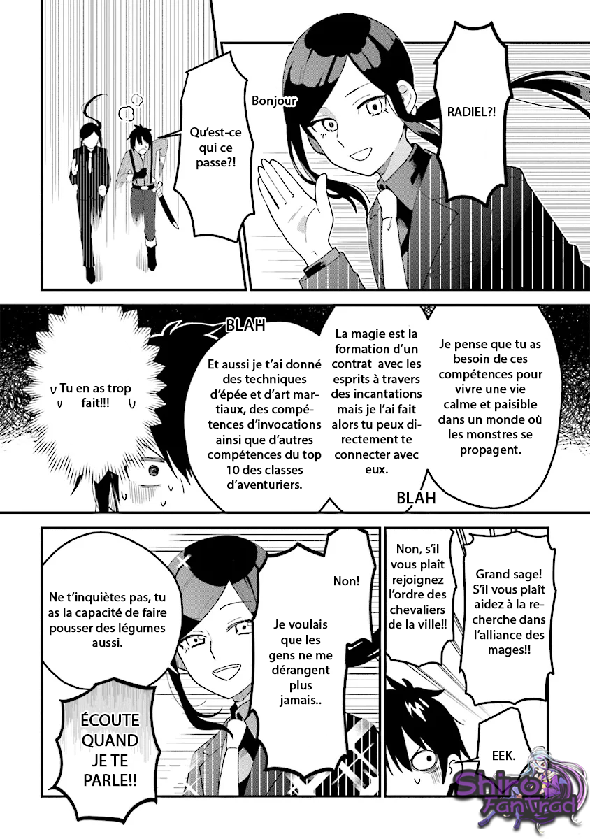 Tensei Kenja wa Musume to Kurasu Vol. 1 Ch. 1.1 第22页