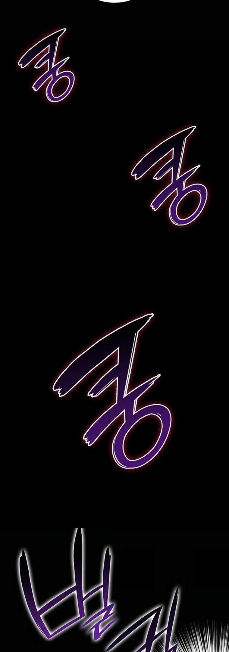 Choesuneul Dahae Huhoehaseyo Ch. 5 第12页