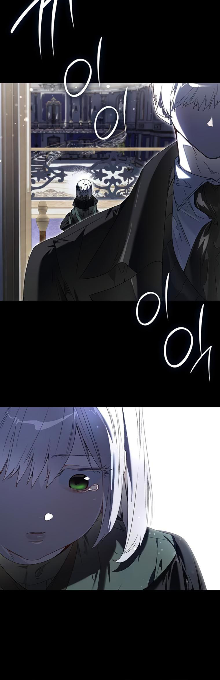 Choesuneul Dahae Huhoehaseyo Ch. 5 第30页