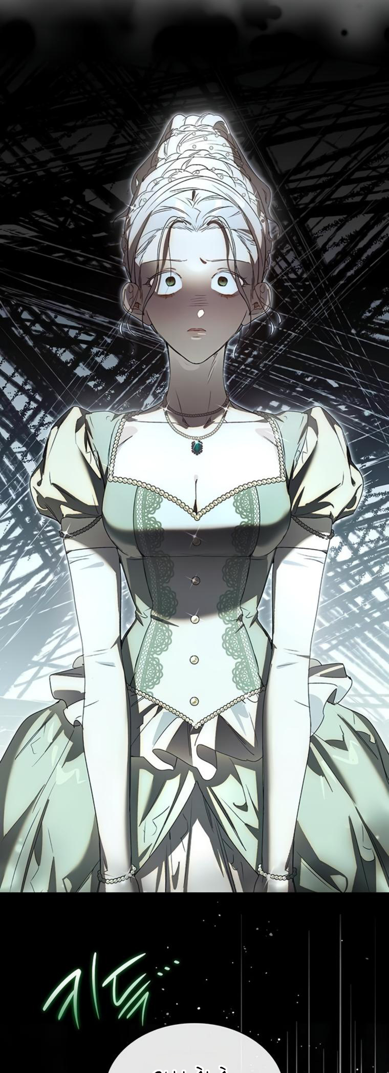 Choesuneul Dahae Huhoehaseyo Ch. 5 第67页