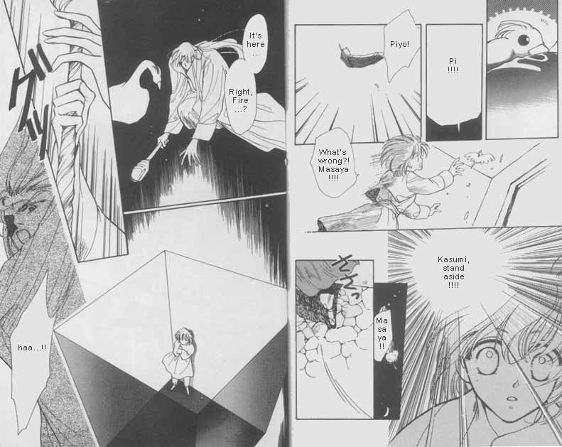Unjou Roukaku Kidan Vol. 1 Ch. 6 第13页