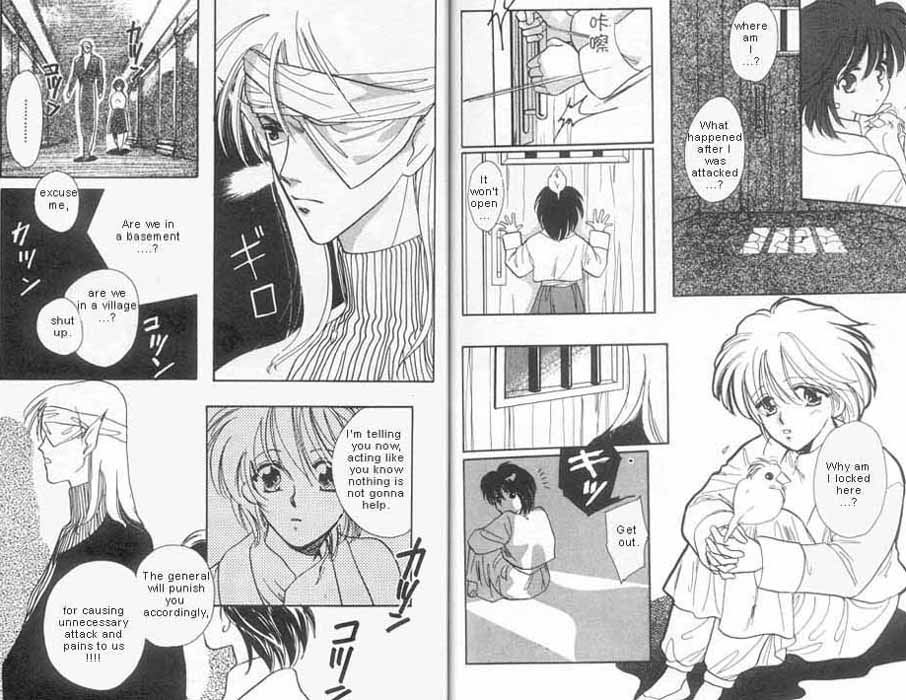 Unjou Roukaku Kidan Vol. 1 Ch. 6 第5页