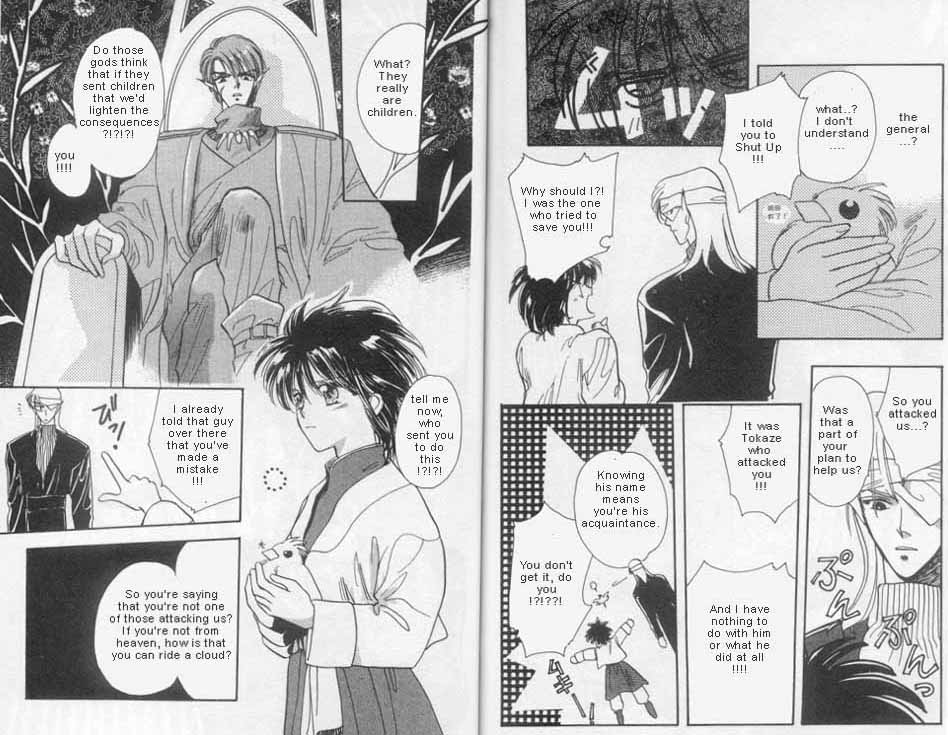 Unjou Roukaku Kidan Vol. 1 Ch. 6 第6页