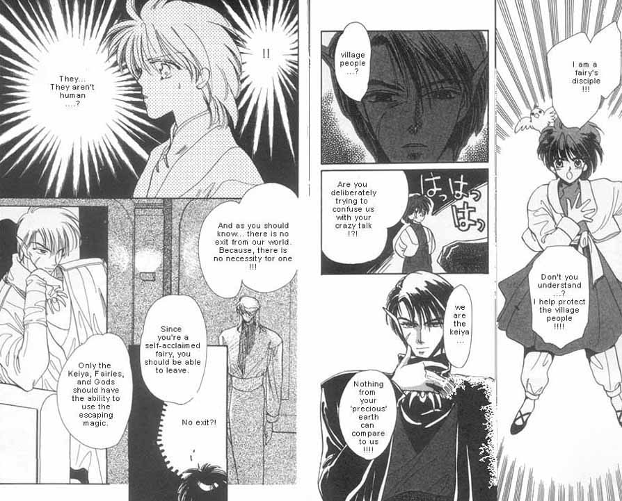 Unjou Roukaku Kidan Vol. 1 Ch. 6 第7页