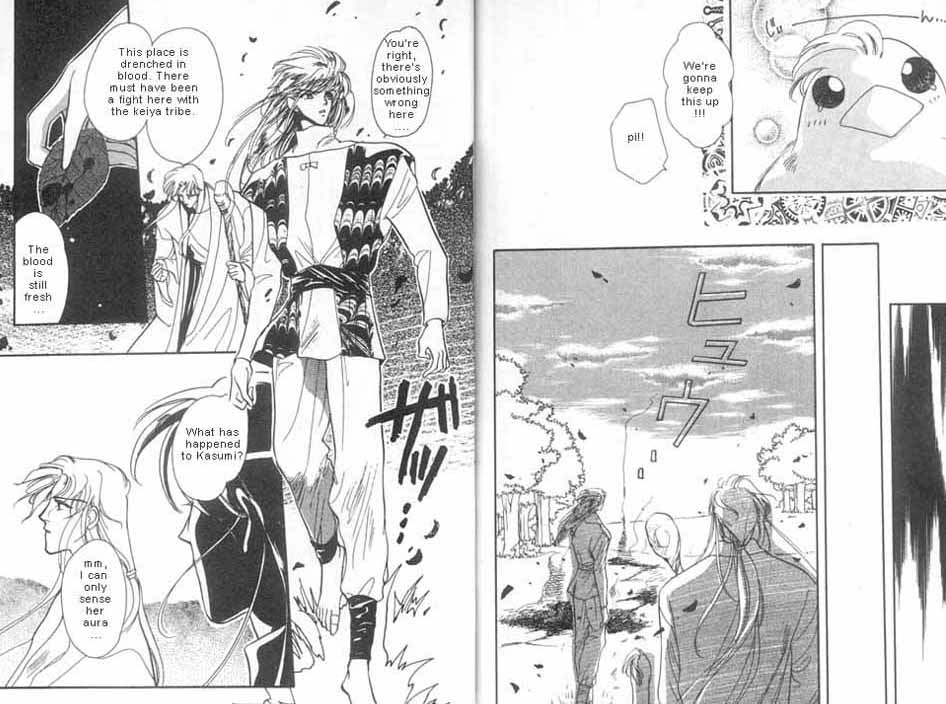 Unjou Roukaku Kidan Vol. 1 Ch. 6 第10页