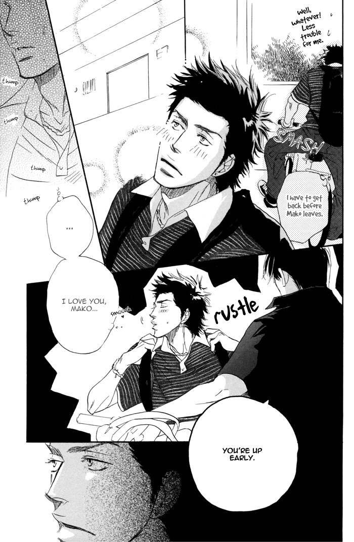 105 Goushitsuji no Inu Vol. 1 Ch. 2 第12页