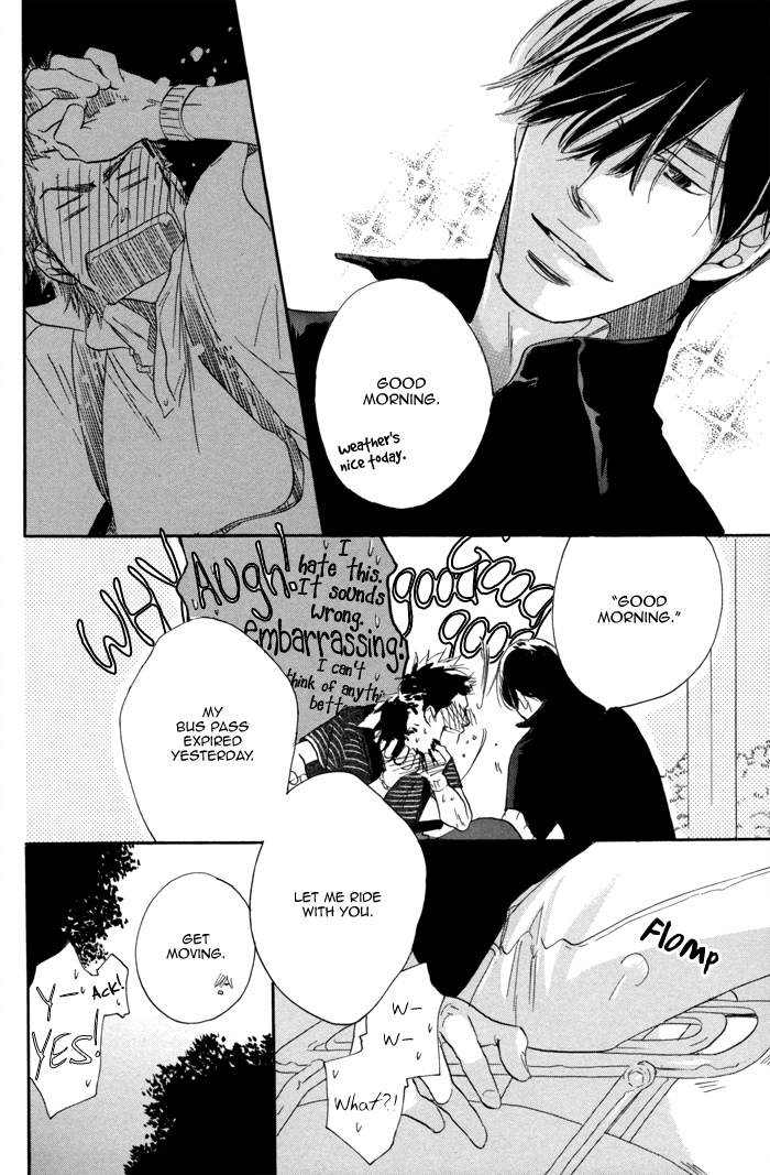 105 Goushitsuji no Inu Vol. 1 Ch. 2 第13页