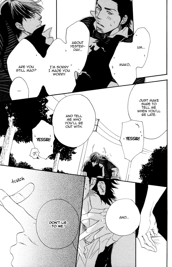 105 Goushitsuji no Inu Vol. 1 Ch. 2 第14页