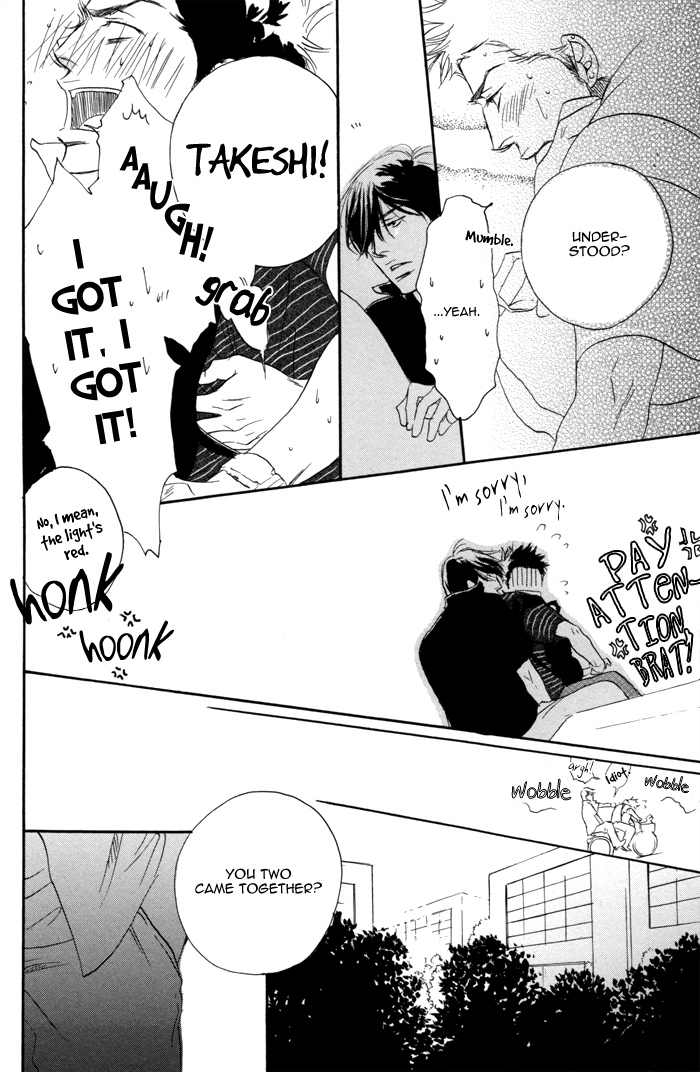 105 Goushitsuji no Inu Vol. 1 Ch. 2 第15页