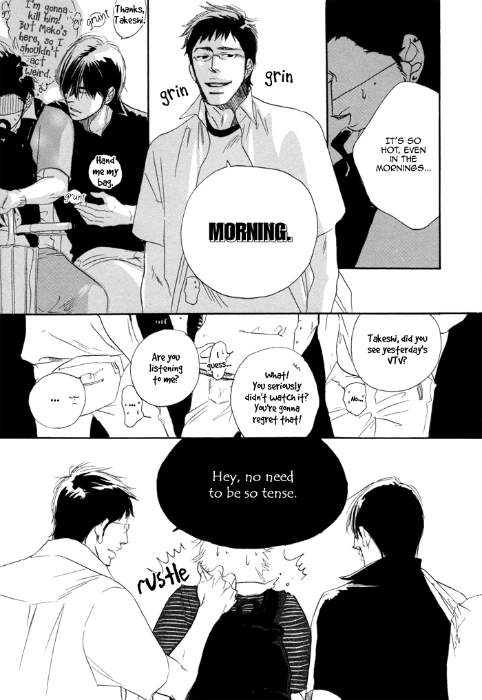 105 Goushitsuji no Inu Vol. 1 Ch. 2 第16页