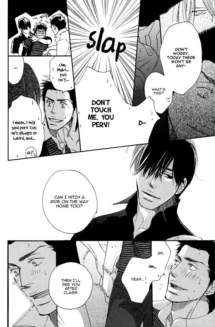 105 Goushitsuji no Inu Vol. 1 Ch. 2 第17页