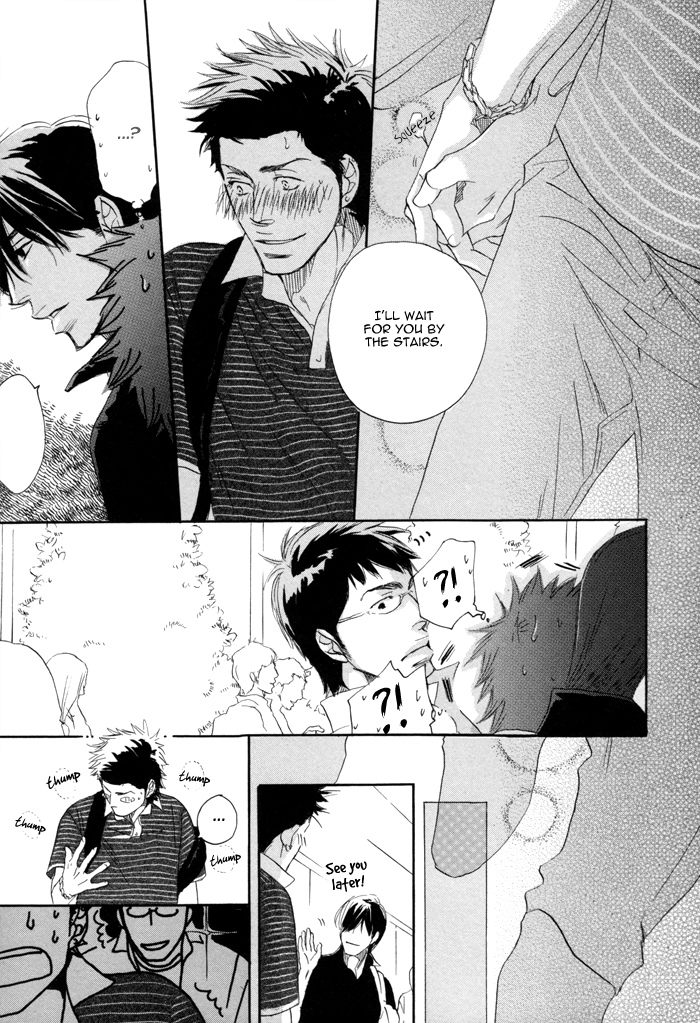 105 Goushitsuji no Inu Vol. 1 Ch. 2 第18页