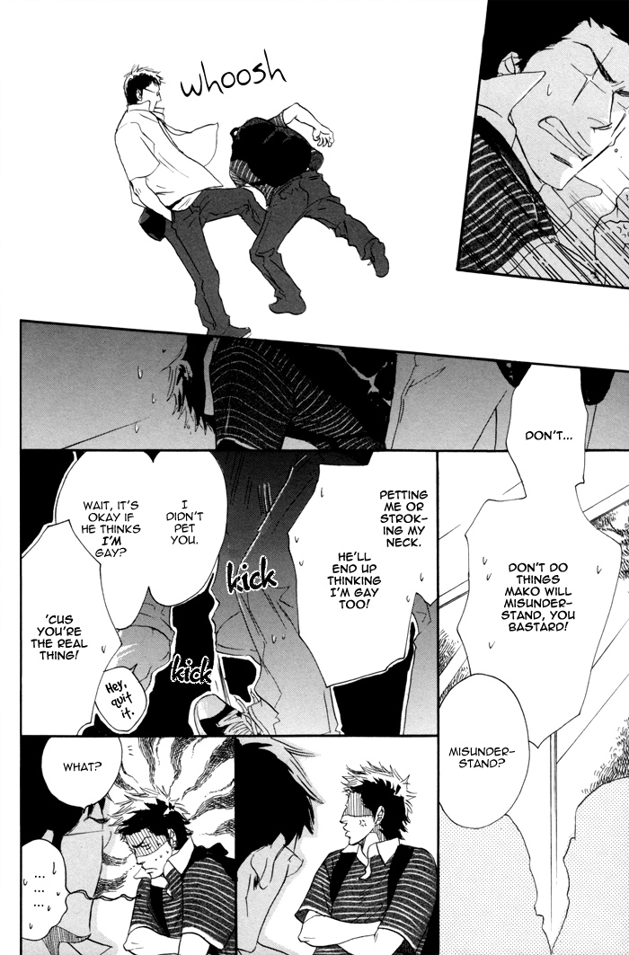 105 Goushitsuji no Inu Vol. 1 Ch. 2 第19页