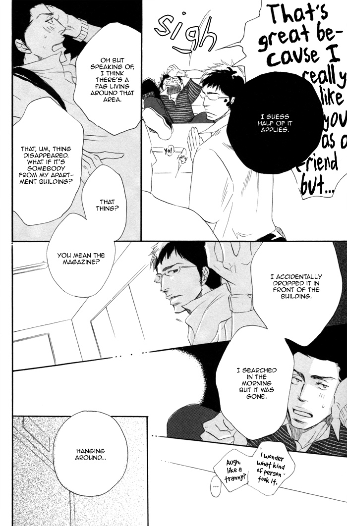 105 Goushitsuji no Inu Vol. 1 Ch. 2 第21页