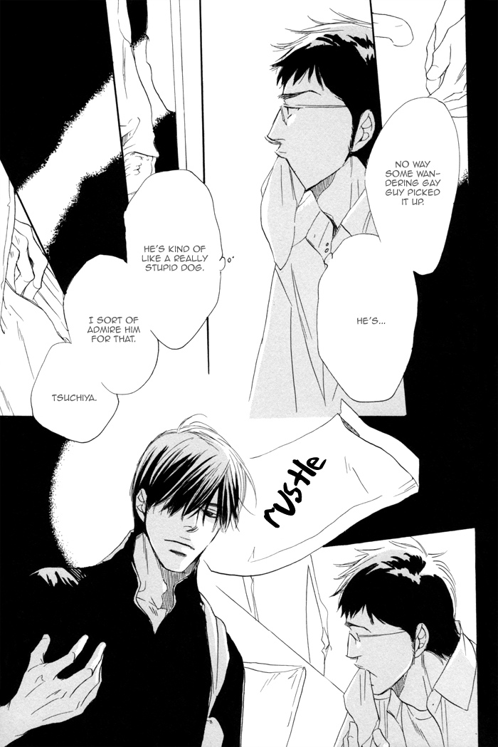 105 Goushitsuji no Inu Vol. 1 Ch. 2 第22页