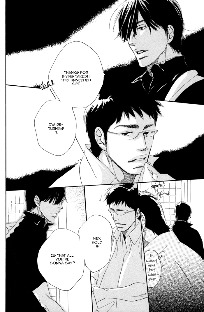 105 Goushitsuji no Inu Vol. 1 Ch. 2 第23页