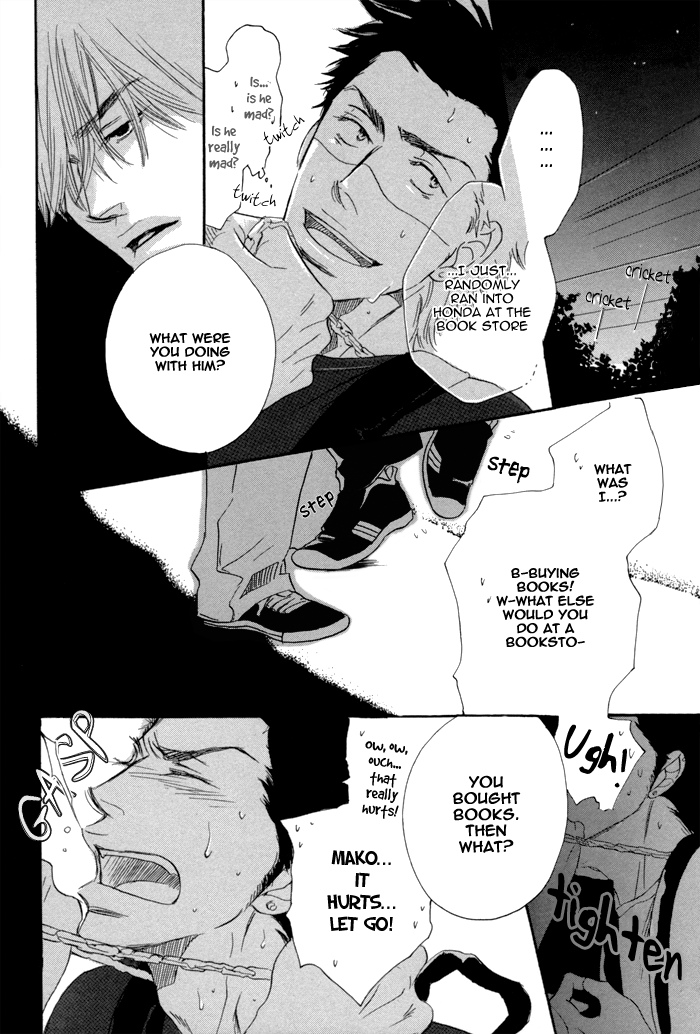 105 Goushitsuji no Inu Vol. 1 Ch. 2 第5页