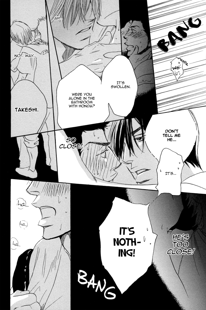 105 Goushitsuji no Inu Vol. 1 Ch. 2 第7页