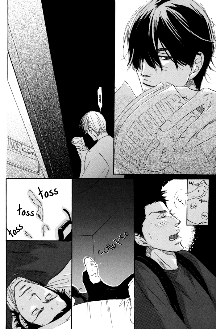 105 Goushitsuji no Inu Vol. 1 Ch. 2 第9页